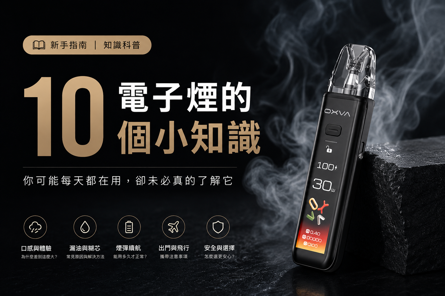 關於我們