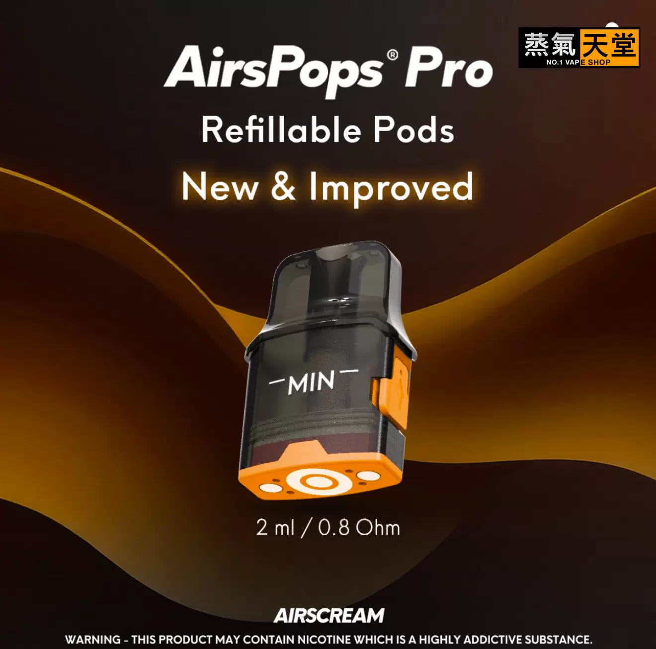 8841752239686_.pic 原廠Airspops pro 氣泡一體式空煙彈