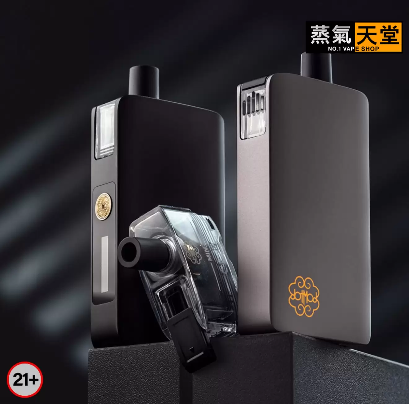 created by photogrid DotMod DotPod Max 佩特里|大小煙主機