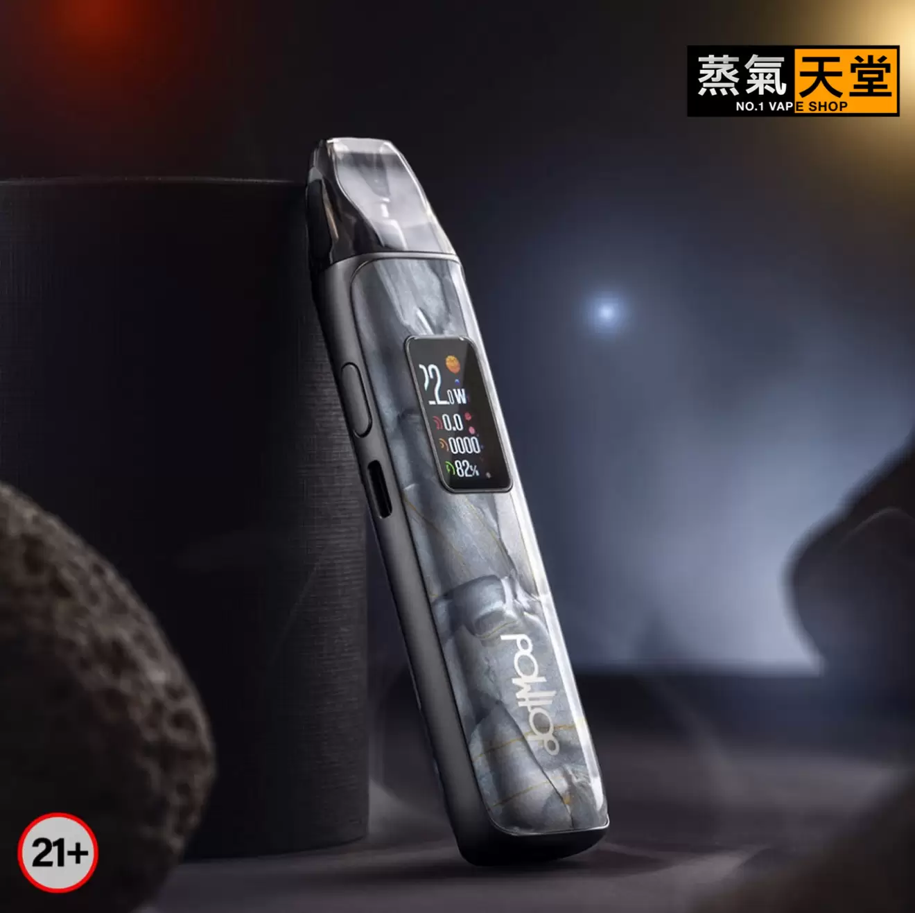 created by photogrid DotPod Plus 35w 佩特里 電子煙主機