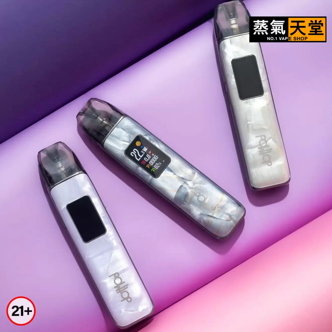 created by photogrid DotPod Plus 35w 佩特里 電子煙主機