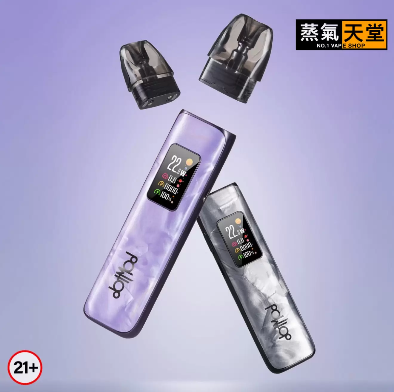 created by photogrid DotPod Plus 35w 佩特里 電子煙主機