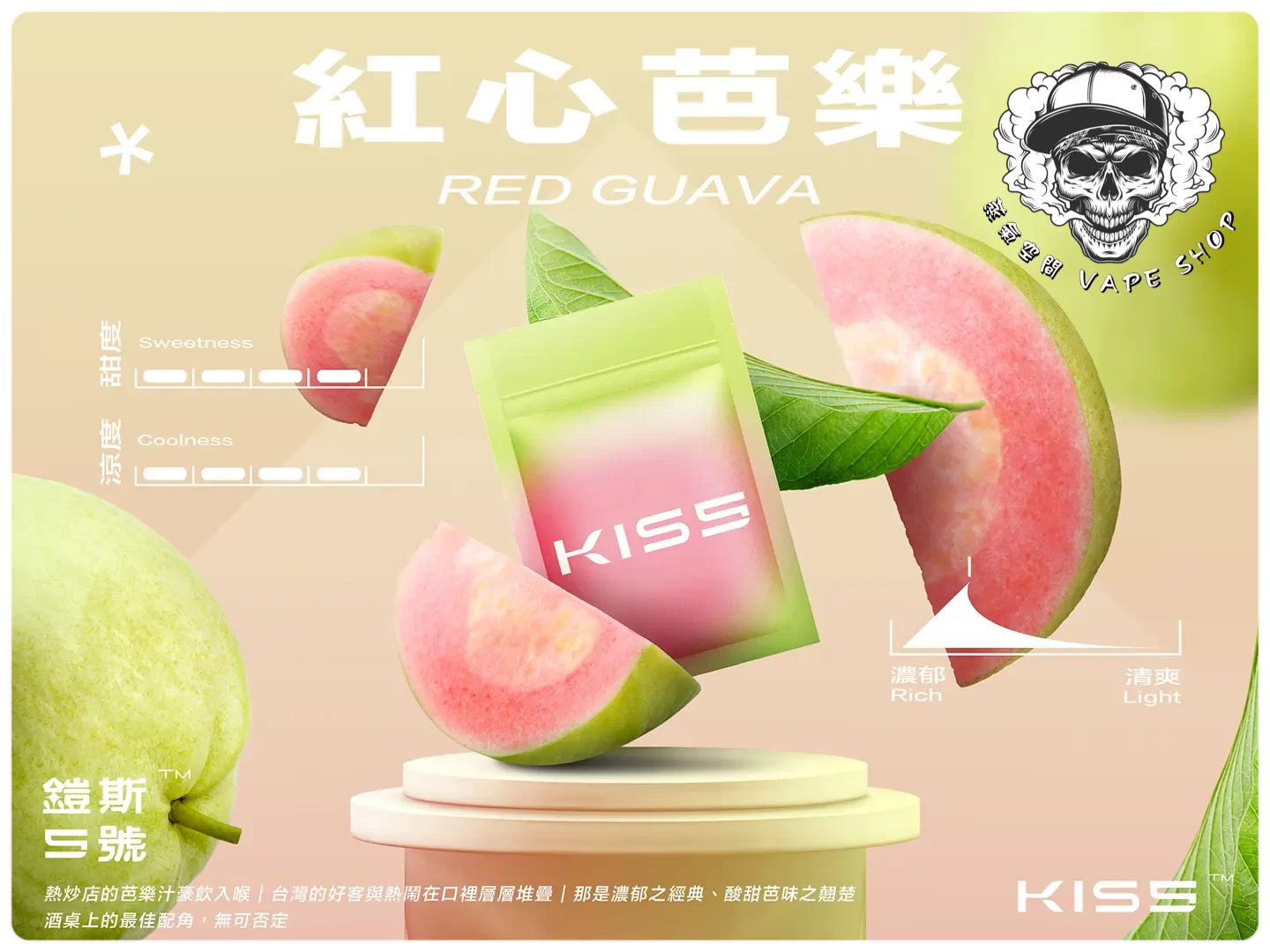 IMG_2932 KISS5 MARS/KIS5 原廠 糖果主機/煙彈(通配悅刻RELX)